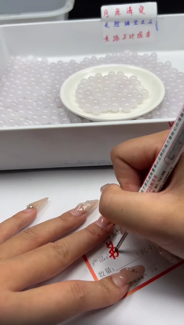 南红玛瑙未镶嵌颈饰w325荔枝冻10mm*20颗