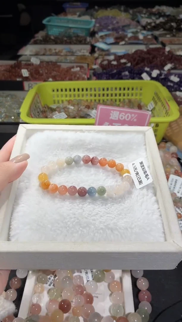 未镶嵌手链水晶144号 多样性发一D 7+