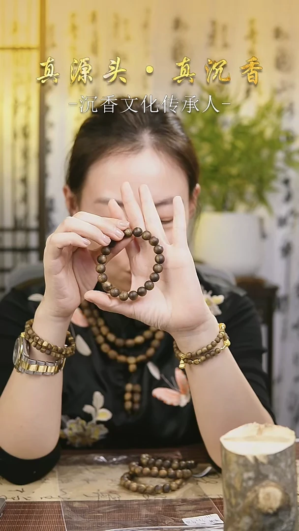 沉香手串乌身圆叶10MM圆珠单圈手串多样性发一