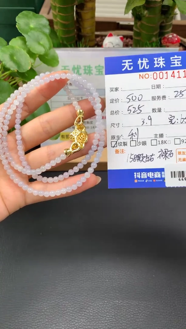 未镶嵌定制翡翠球*多D27