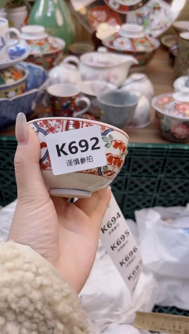 【闪购商品】杯             692