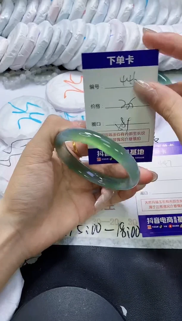 手镯玛瑙/玉髓未镶嵌446