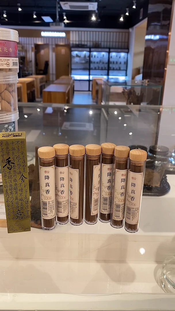香篆1抖音旗舰-降真方柱10g*7+心经立柱