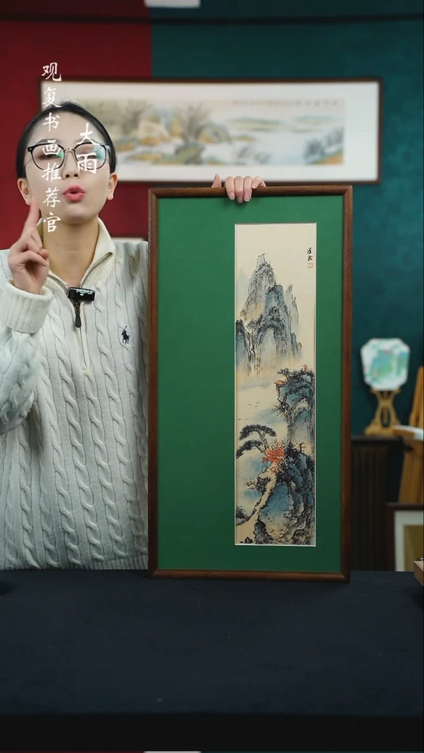 【闪购商品】书法LS罗淞-63-36*69尺寸手绘同款