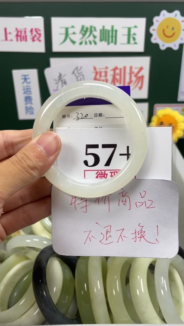 未镶嵌蛇纹石玉手镯岫玉手镯