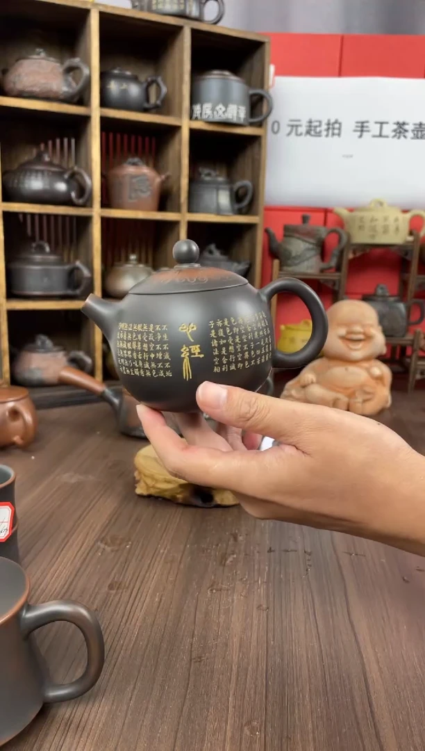 海**川坭兴陶手工壶直播间（钟）