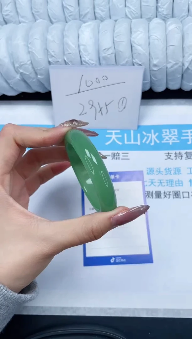 【闪购商品】石英质玉手镯未镶嵌43-60.1