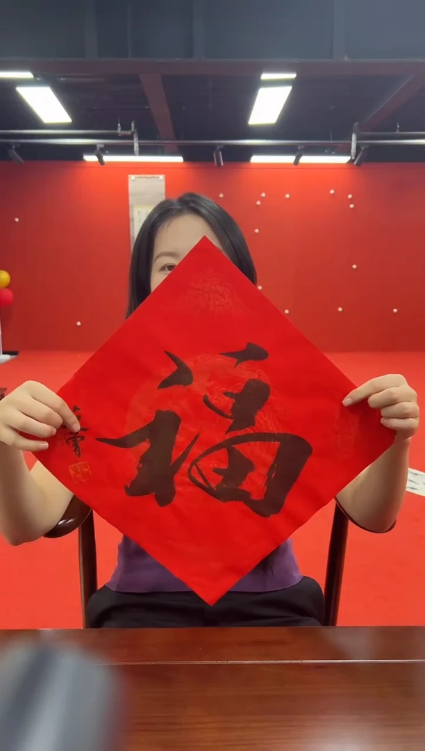 书法经典书画精选作品