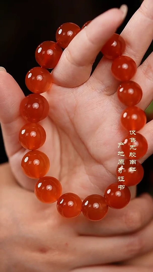 未镶嵌手串南红玛瑙冰红@@SCBH单-13mS手工