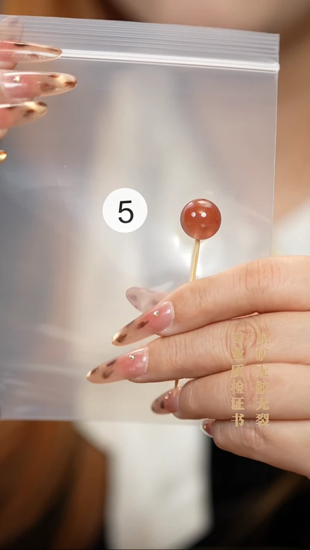 未镶嵌南红玛瑙珠宝半成品原矿无优化无胶裂13.6玫瑰粉单珠