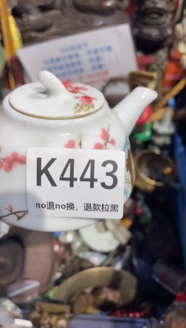 瓷片裕*表姐直播所见所得