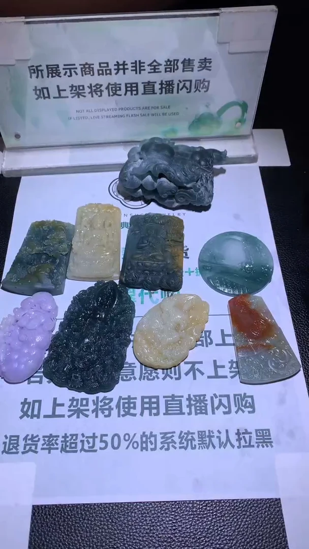 未镶嵌定制翡翠幸****~-毛货-不退不换-