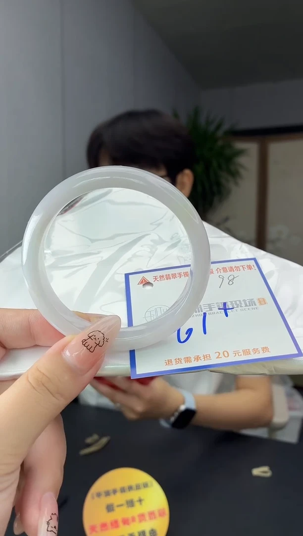 未镶嵌手镯翡翠飞*1111111111