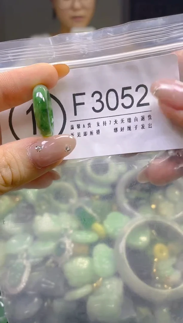 翡翠未镶嵌颈饰15.7/F/翡翠A货,一件也是批发价