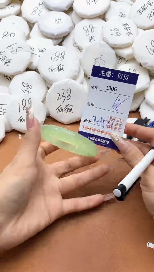 【闪购商品】玛瑙/玉髓手镯未镶嵌1306