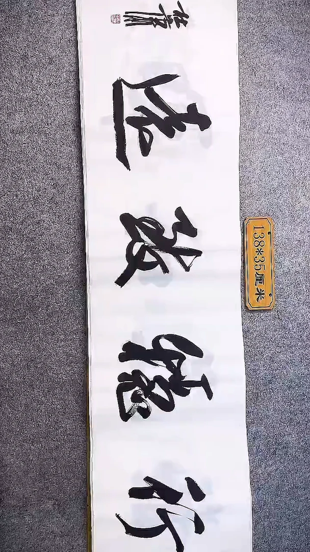 书法中书协杜潇书法021