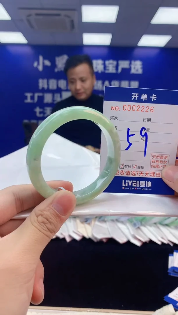 【闪购商品】翡翠手镯未镶嵌6翡翠天然A货手镯