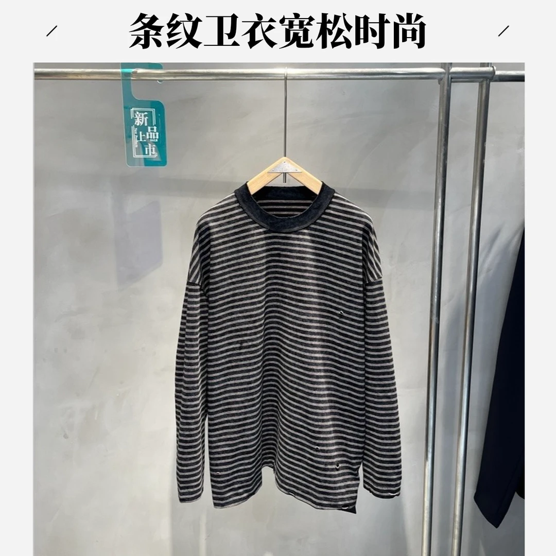 新款高级感男士情侣条纹卫衣长袖时尚休闲百搭圆领秋冬纯棉宽松