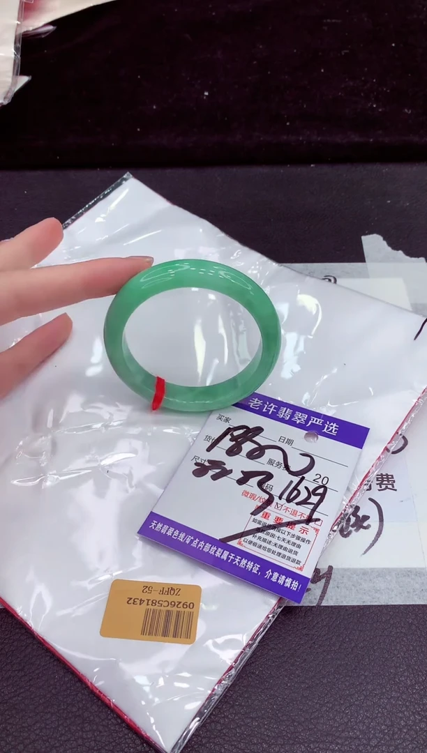 未镶嵌手镯翡翠1111111111