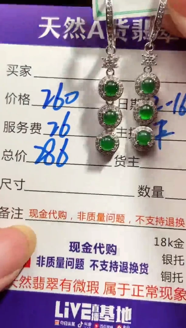 【闪购商品】定制琥珀未镶嵌0196540917多样性发货