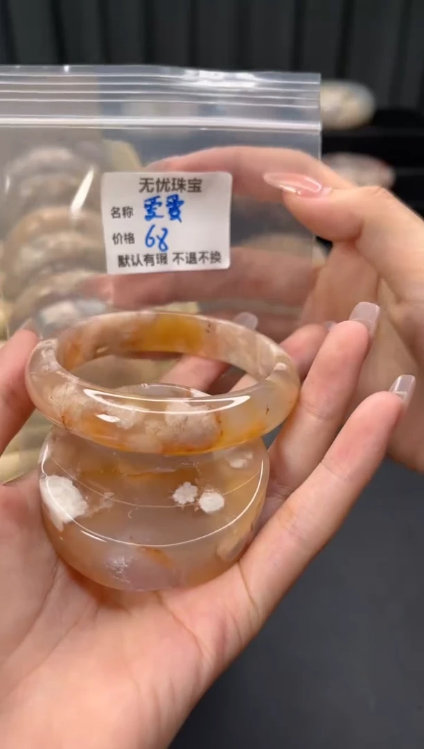 未镶嵌手镯石英质玉爱*默认有瑕 不退不换