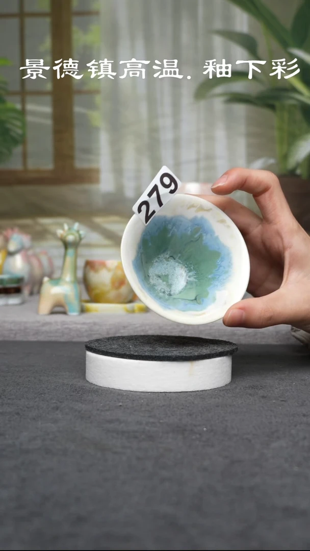 杯子陶原创景德镇高温颜色釉（食品级）279