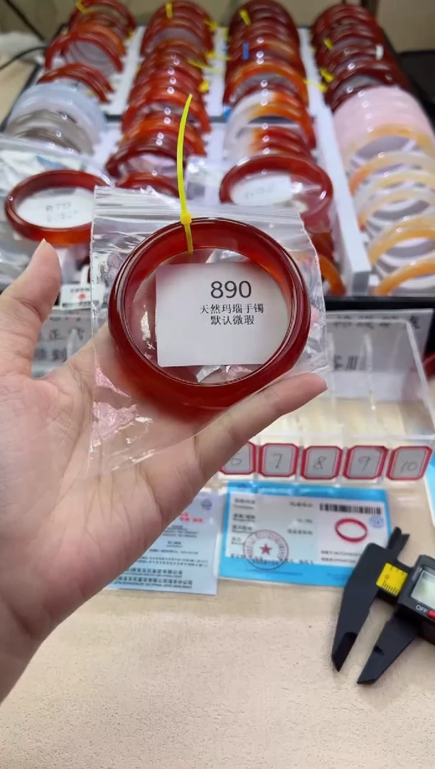 玛瑙/玉髓手镯未镶嵌55圈口*890