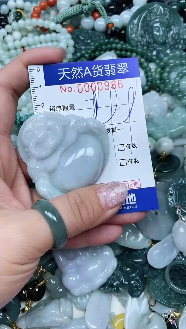 【闪购商品】翡翠吊坠(不含链)未镶嵌翡翠