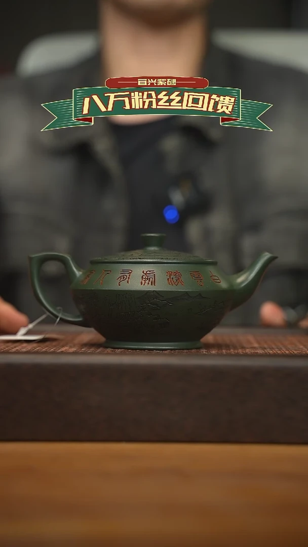 茶壶紫砂宜兴原矿 紫砂手工紫砂壶容量280cc