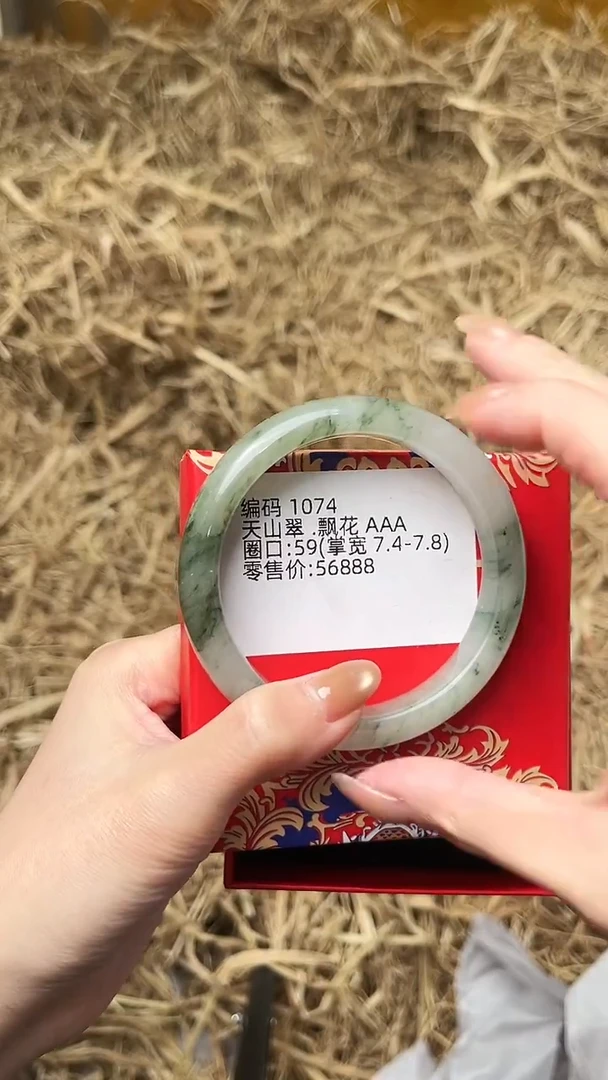 未镶嵌手镯石英质玉1074圈口59