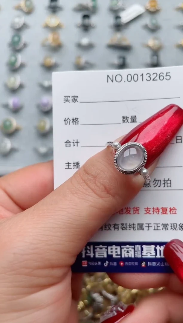 【闪购商品】翡翠戒指银S925镶嵌·