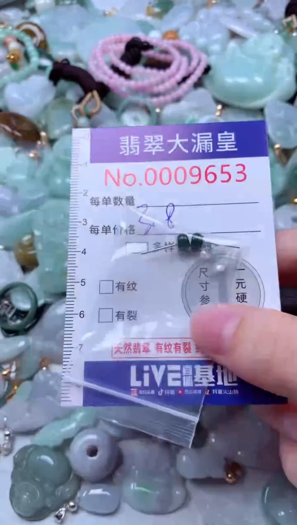 吊坠(不含链)未镶嵌翡翠9652
