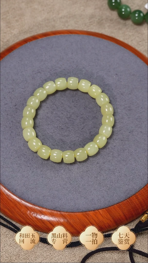 未镶嵌手链和田玉若羌黄口 卡10 直切