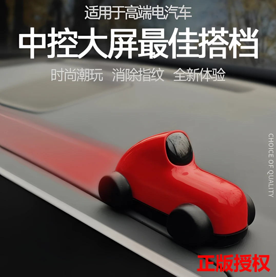 RECAR|超级车仔车载摆件多功能清理屏幕高档汽车原创设计小众