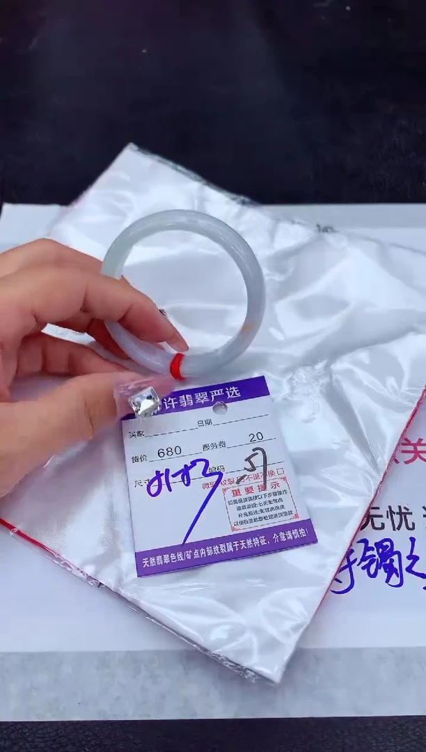 【闪购商品】翡翠手镯未镶嵌111111111111111