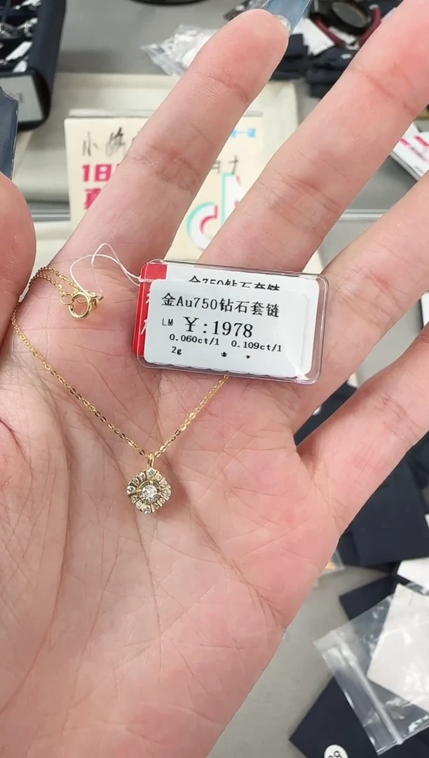 【闪购商品】钻石项链18K金镶嵌6062283444