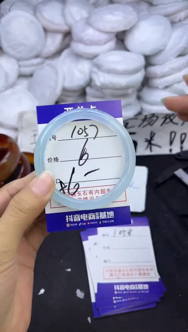 玛瑙/玉髓手镯未镶嵌1057