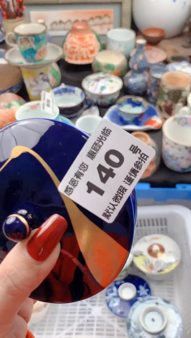 【闪购商品】瓷片140号九姑娘工艺品瓷器