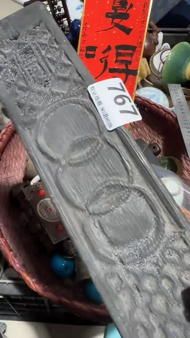 无非金属傲*亿容工艺品767