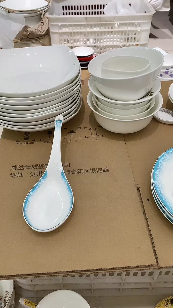 大调羹1个隆达骨质瓷