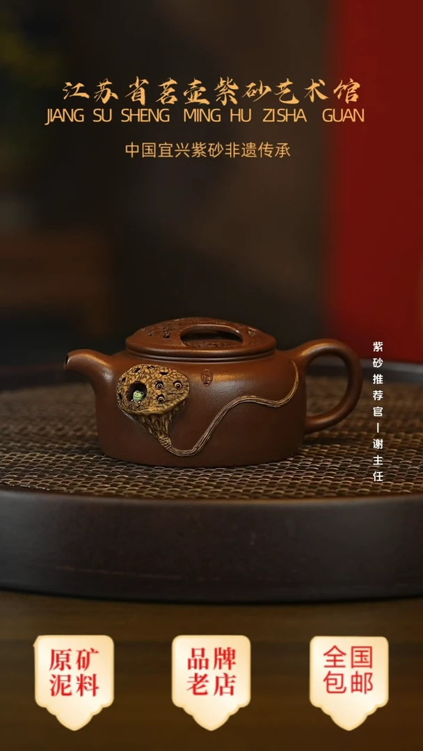 紫砂茶宠宜兴茗壶正品高端紫砂壶