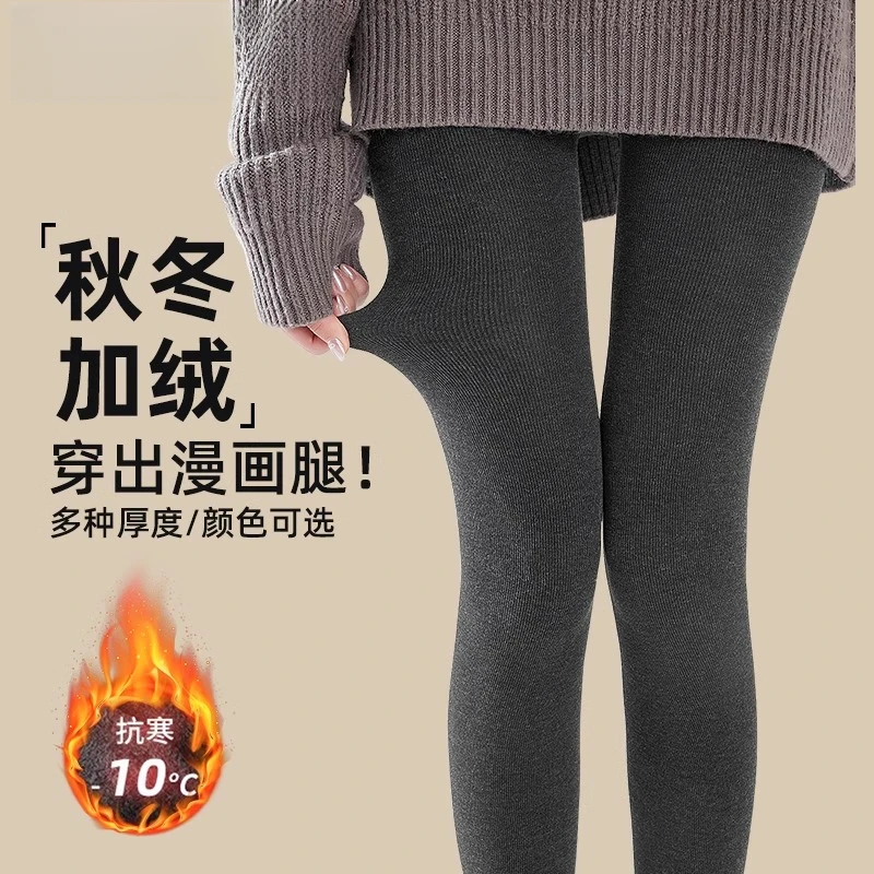 竖条纹黑色打底裤秋冬新款女加绒加厚连裤袜光腿神器外穿压力瘦腿