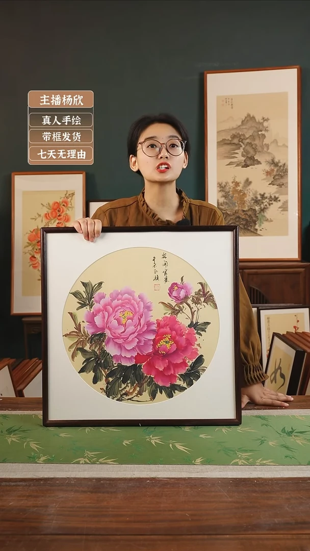 【闪购商品】国画89*孙颖 53*53 牡丹黄底 胡桃色