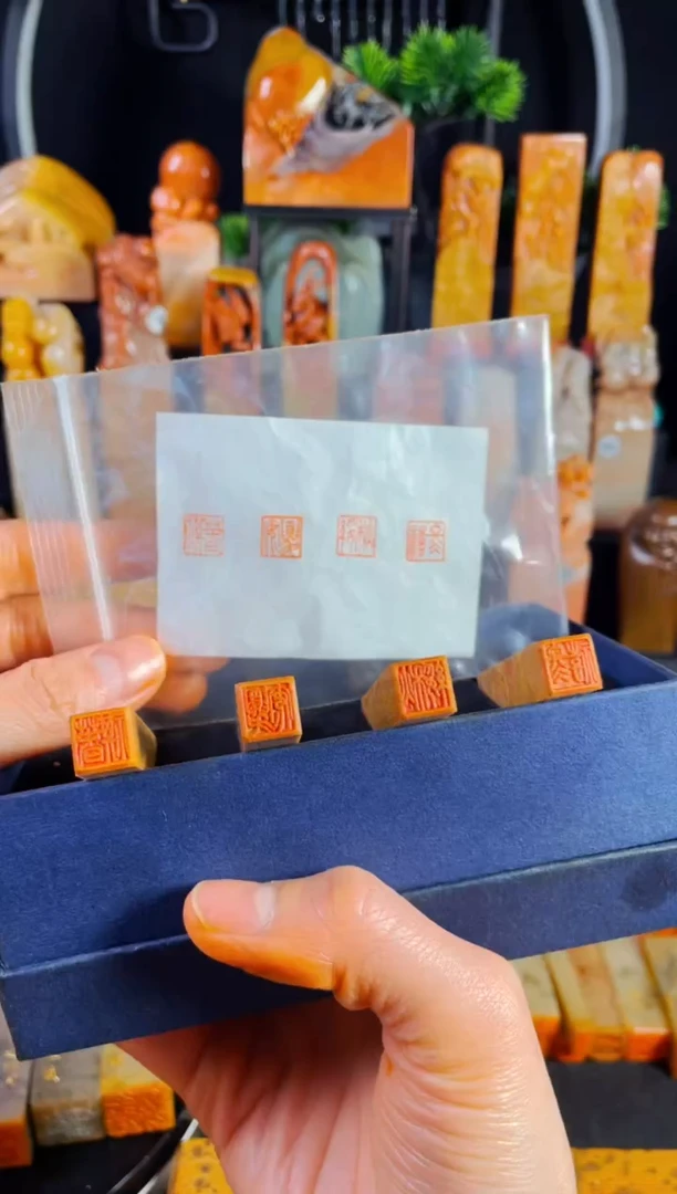 【闪购商品】老挝石印石手工篆刻《春祺夏安秋绥冬禧》1.0一套