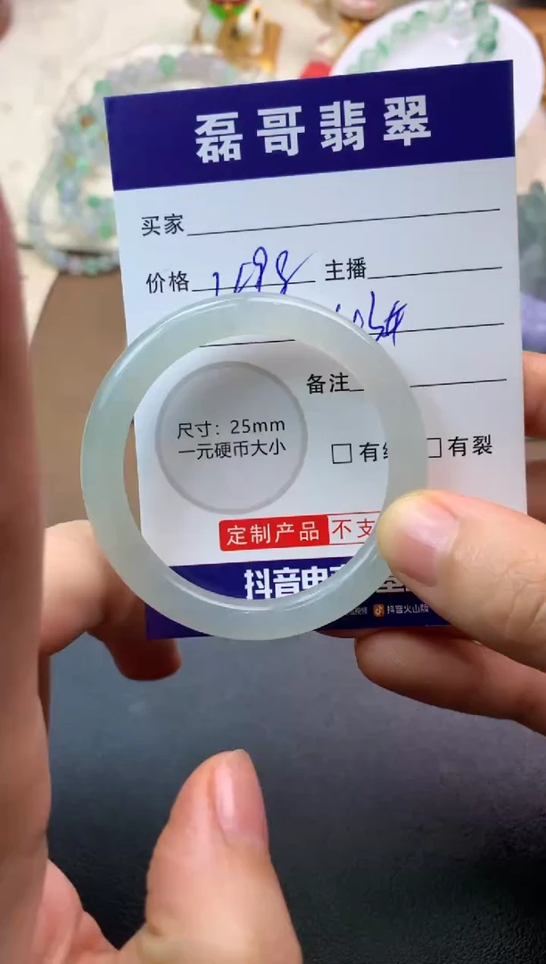 未镶嵌定制翡翠毛货