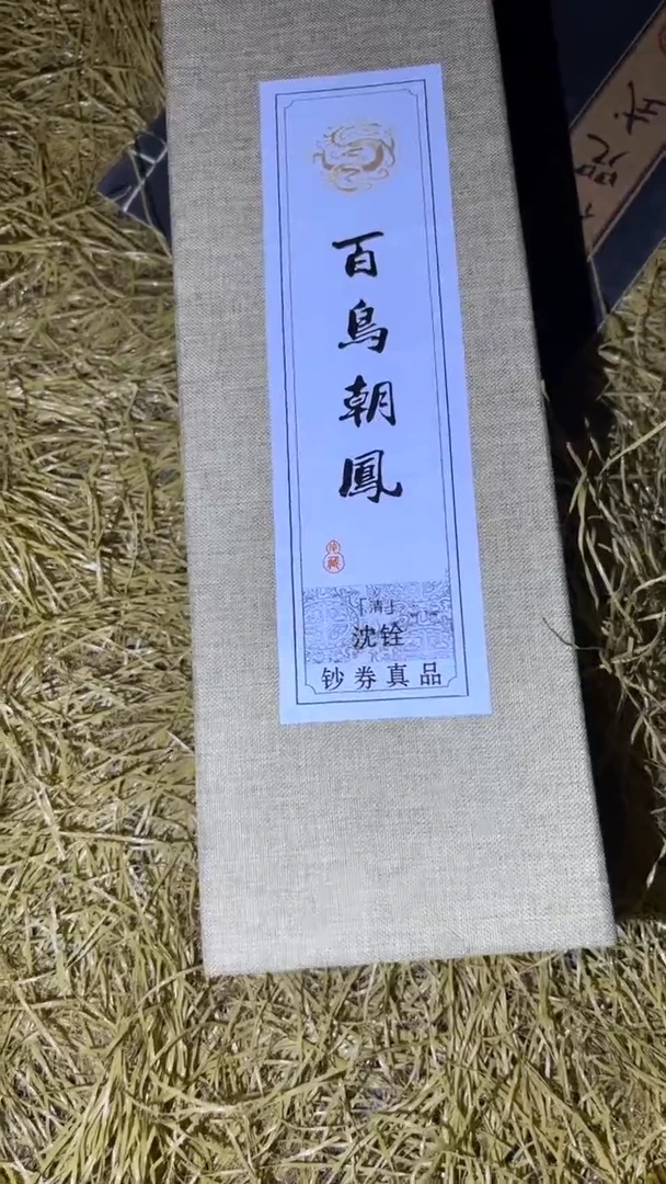 麒麟组合专属链接