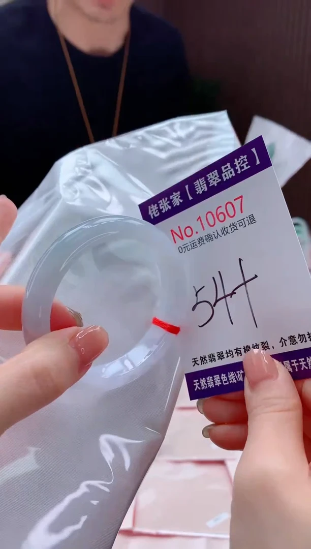 翡翠手镯未镶嵌天然缅甸A货翡翠