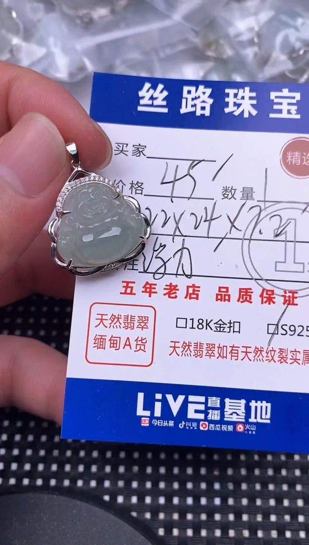 翡翠银S925镶嵌颈饰我***呀挂件