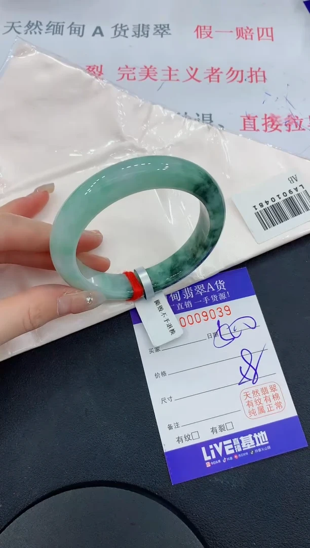 未镶嵌手镯翡翠39翡翠手镯