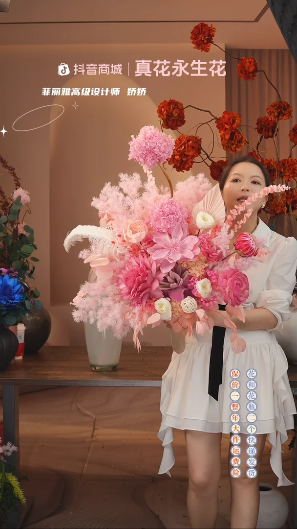 木：        单花束
